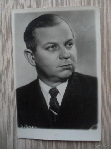 ЧЕРНО-БЕЛАЯ ФОТО-ОТКРЫТКА. АРТИСТЫ ТЕАТРА И КИНО. СССР. 1955 Г. В. НЕЧАЕВ.