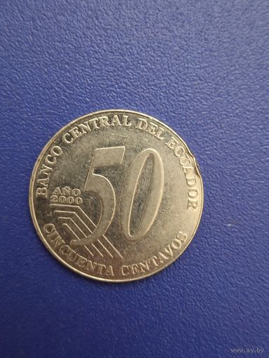 Эквадор 50 сентаво 2000 года