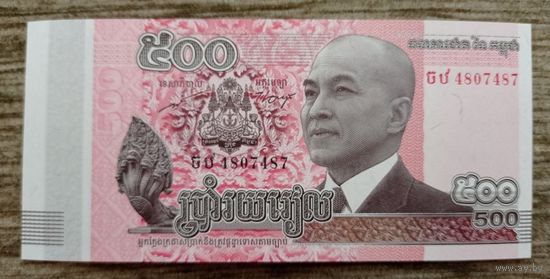 Werty71 Камбоджа 500 риэлей 2014 UNC банкнота риелей