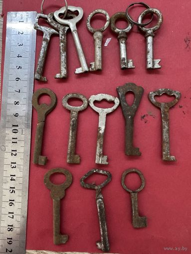 Ключи.цена за все.