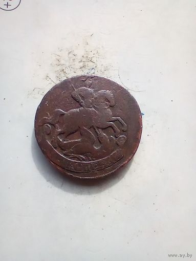 2 копейки 1759 года