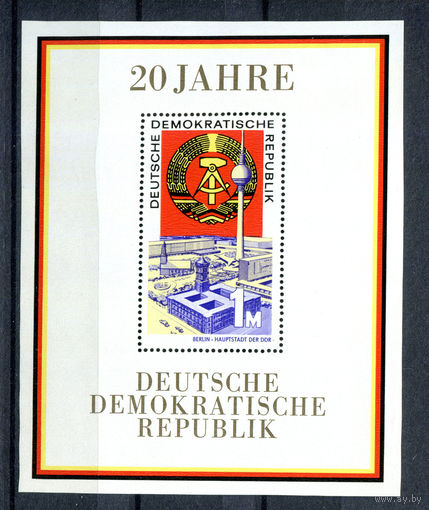 ГДР - 1969г. - Архитектура. 20 лет ГДР - 1 блок - полная серия, MNH [Mi bl. 28]. #O-Se-Z-2-38