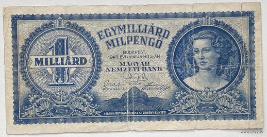 Венгрия 1000000000 мильпенго (1 миллиард миллионов пенго) 1946 г.
