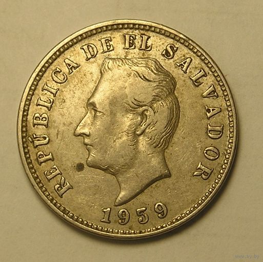 Сальвадор, 5 Сент. 1959