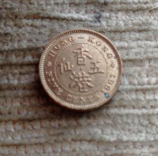 Werty71 Гонконг 5 центов 1967 Елизавета 2