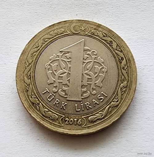 Турция 1 лира, 2016
