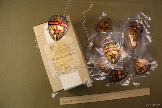 Знак начальник караула МВД СССР. одним лотам 18 шт. с коробкой. Распродажа коллекции вещей. С РУБЛЯ! АУКЦИОН!