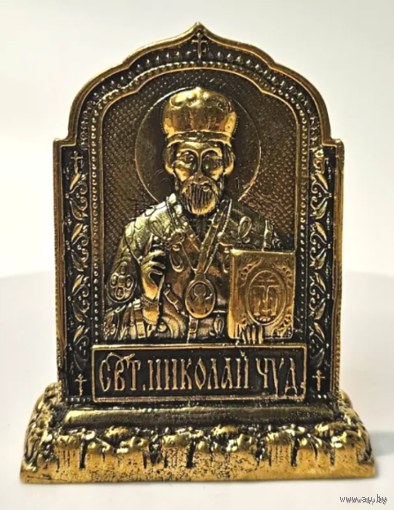 Икона Николай Чудотворец Бронза