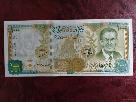1000 фунтов Сирия 1997 г. Номер лесенкой.