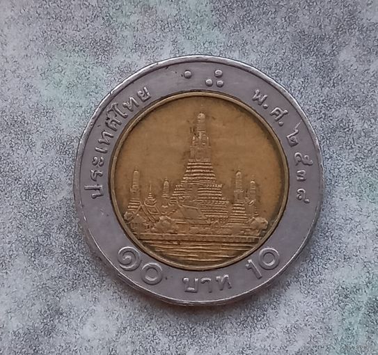 Таиланд 10 бат