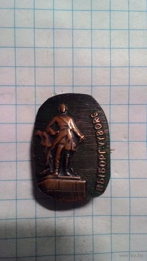 Выборг. Памятник Петру-I.