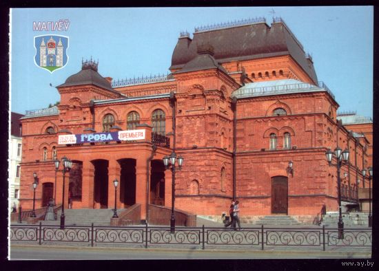 2010 год Могилёв Областной драмтеатр