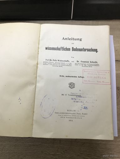Wissensnschaftliche Bodenuntersuchung.1914г