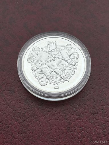 20 рублей 2013 Беларусь Чемпионат мира по хоккею 2014 года. Чижовка-Арена