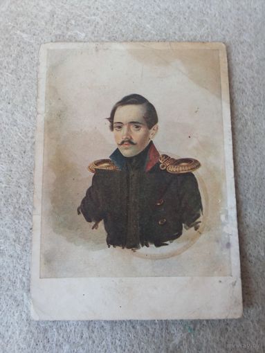 Старинная открытка "К 125-летию со дня рождения М. Ю. Лермонтова, 1814-1939 годы. СССР, 1939 год.