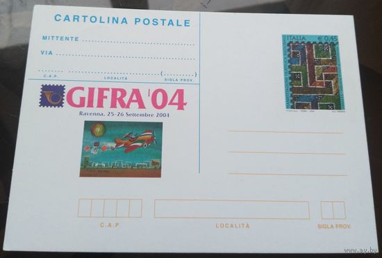 2004 год Италия Гифра