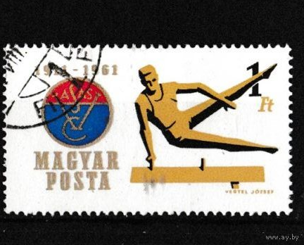1961 .ВЕНГРИЯ.. ЛЕТНИЕ ВИДЫ СПОРТА. ГИМНАСТИКА КОНЬ.. ГСН