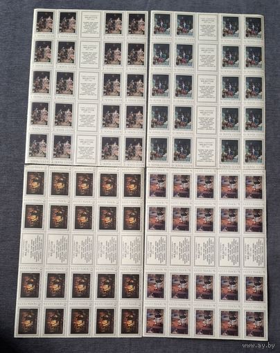 Искусство РУССКАЯ ЖИВОПИСЬ. П.ФЕДОТОВ ( листы)  цена за все распродажа коллекции