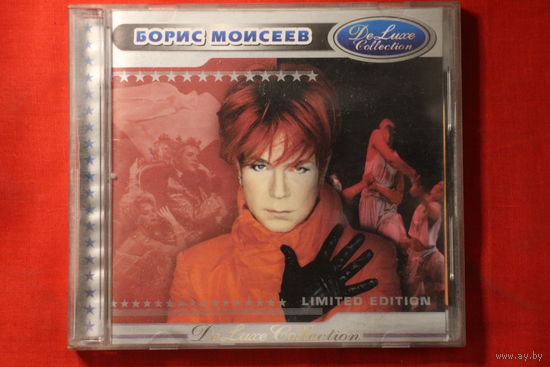 Борис Моисеев - Deluxe Collection (CD)