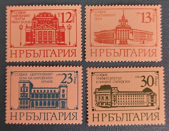Болгария 1977 Здания в Софии