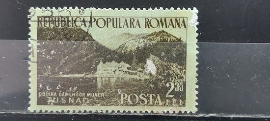 РАСПРОДАЖА РУМЫНИЯ 1954г. Гаш.
