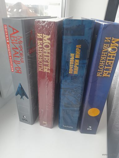 Папки для коллекционных журналов, много, разные. Монеты и банкноты 2 вида, Почтовые марки мира, Мировая авиация и другие.