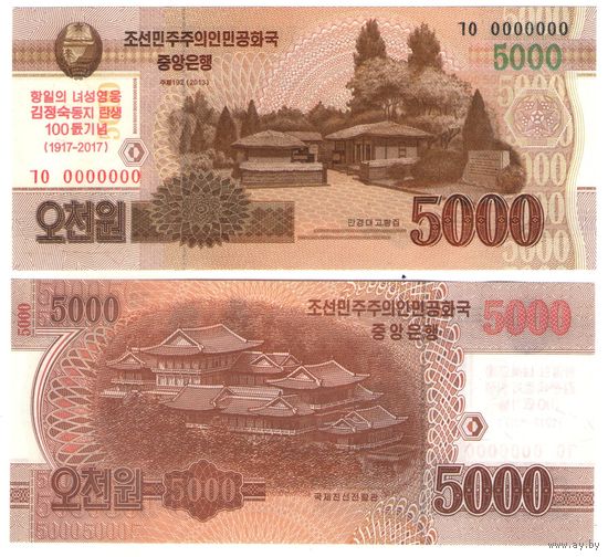 Северная Корея. КНДР. 5000 вон 2017 год. Образец  UNC
