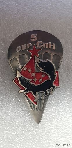 Знак 5 бригада спецназа ССО Беларусь*