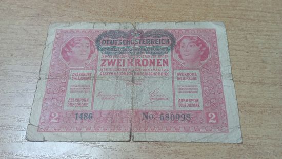 2 кроны 1917 года Австрии 1486