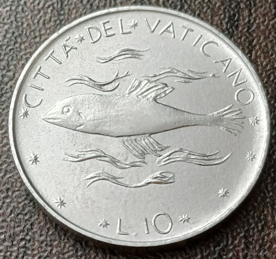 Ватикан 10 лир, 1972    ( 1-6-7 )