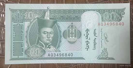 Банкнота 10 тугриков 2020 год. Монголия.