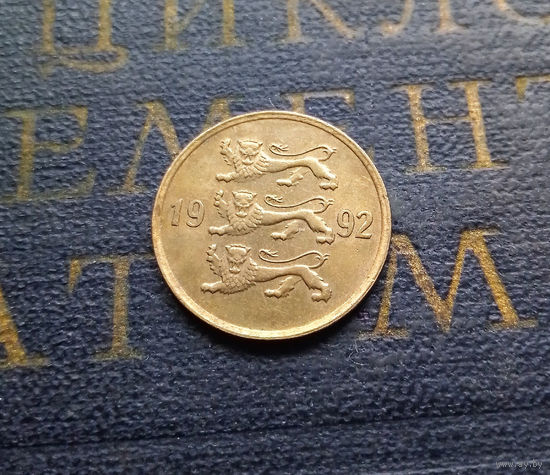 10 сентов 1992 Эстония #01
