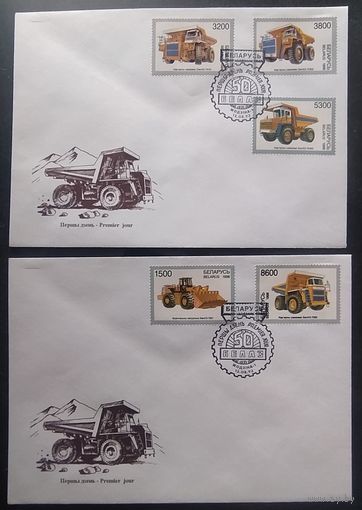 Беларусь 1998 КПД 50л БЕЛАЗ.