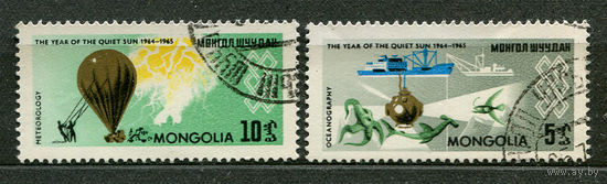 Год спокойного Солнца. Монголия. 1965. Серия 2 марки