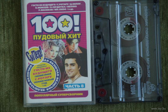 Кассета