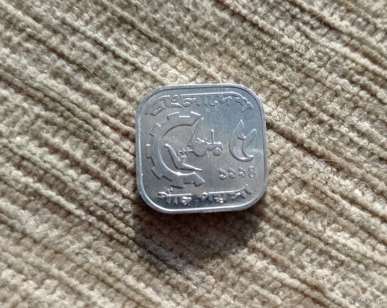 Werty71 Бангладеш 5 пойш 1994 ФАО Блеск
