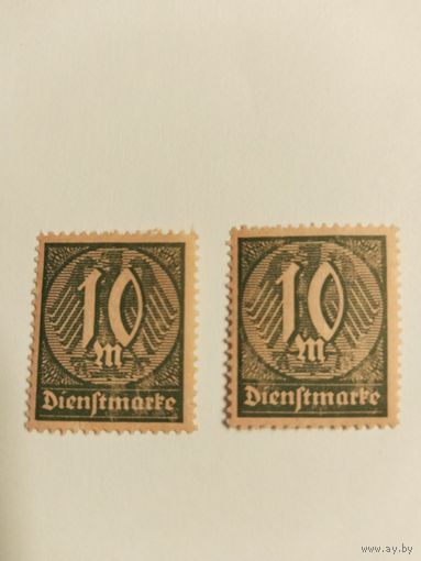 Германия 1921 мареа госслужб   1м