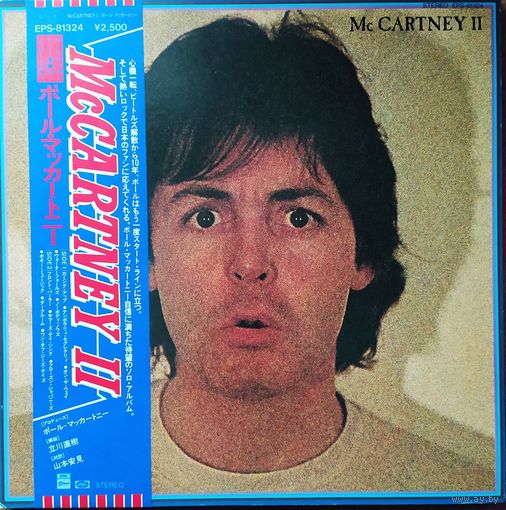 Paul McCartney – McCartney II / Japan