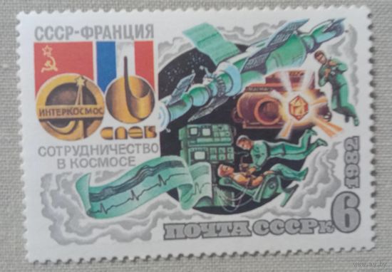 Марка СССР 1982Космос