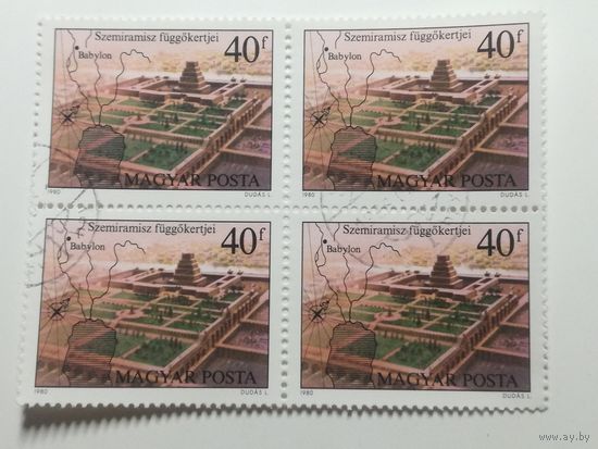 Венгрия 1980. Семь чудес древнего мира. Квартблок