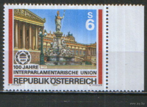 Полная серия из 1 марки 1989г. Австрия "100 лет Межпарламентского союза. Здание Парламента Австрии" MNH
