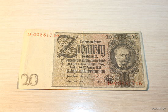 20 марок 1924 года, Германия.