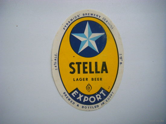 РАСПРОДАЖА!!! Коллекции Пивных Этикеток.