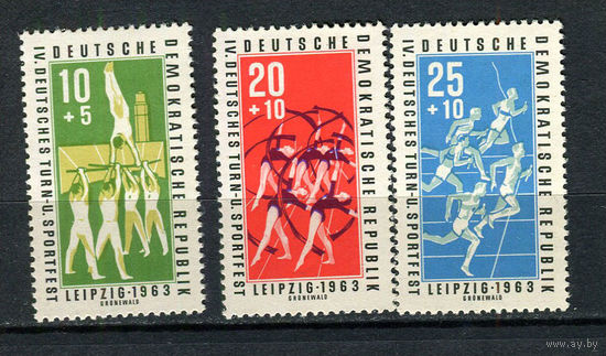 ГДР - 1963 - 4-й немецкий спортивно - гимнастический праздник в Лейпциге - [Mi. 963-965] - полная серия - 3 марки. MNH.  (Лот 86Dc)