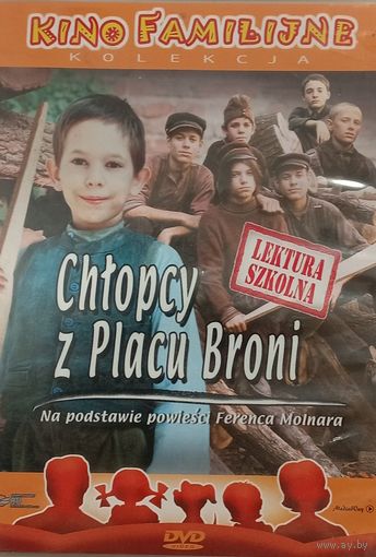 DVD диск фильм Chlopcy z Placu Broni на Польском