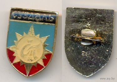 Суздаль 1.