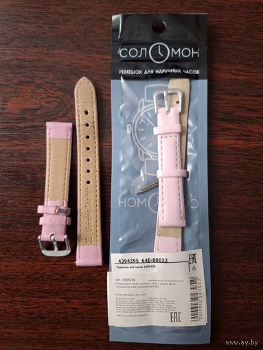 Ремешок для часов, женский, кожа