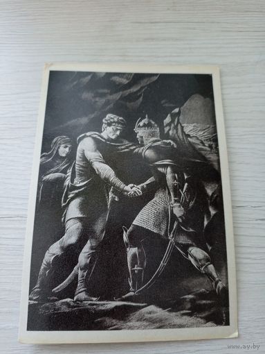 Открытка "Живопись"