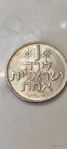 Израиль 1 лира 1977