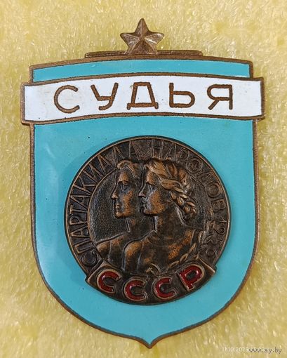 1 летняя спартакиада народов СССР 1956 Судья (тяж. мет.)